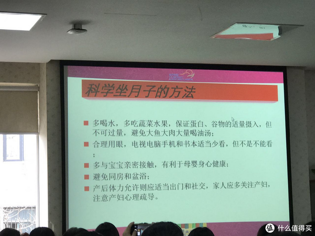 一切都是那么突然 说说我的顺产全记录