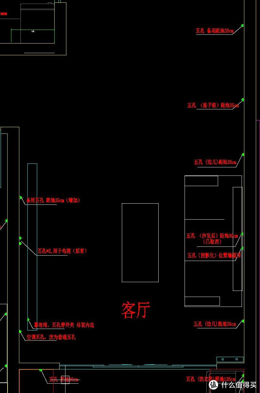 关于强弱电细部设计