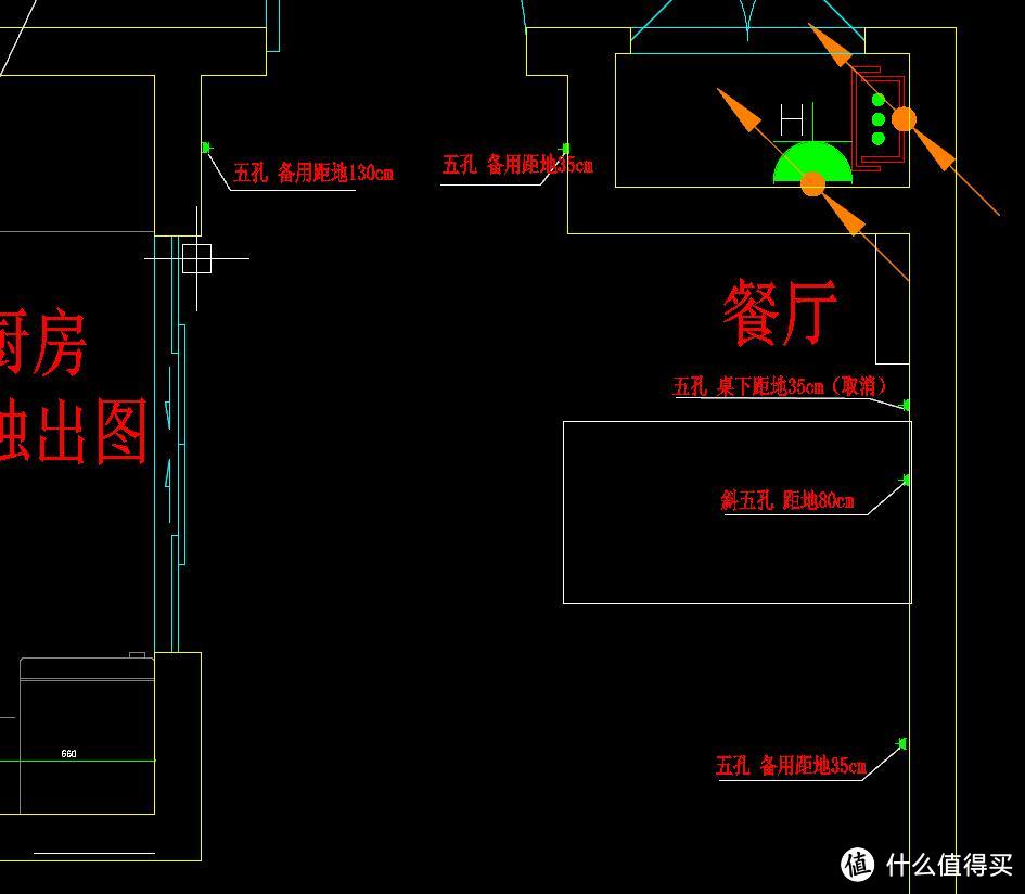 关于强弱电细部设计