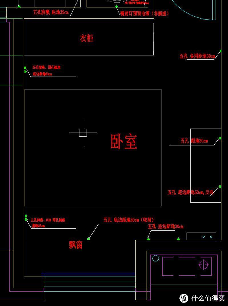 关于强弱电细部设计