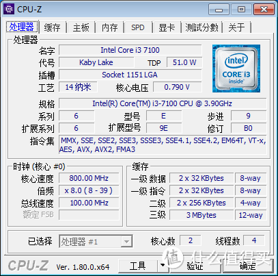 2000块办公小钢炮