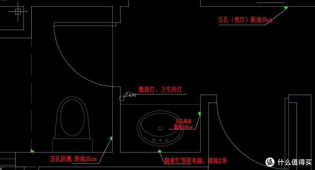 关于强弱电细部设计