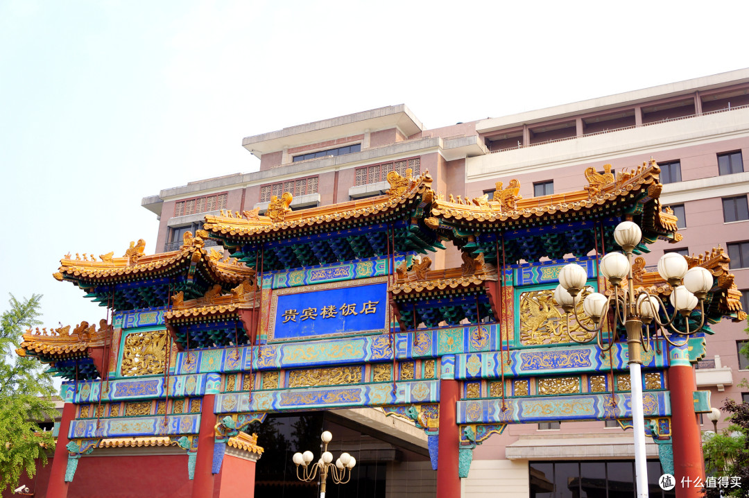 贵宾楼酒店其实应该也算是北京饭店的一部分,1973年,北京饭店建东楼时