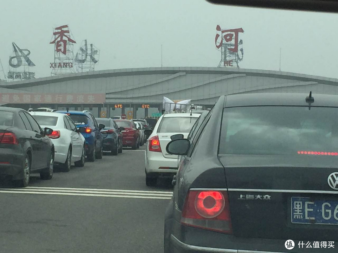 北戴河游记，张大妈福利之旅 — 周末2800住别墅楼