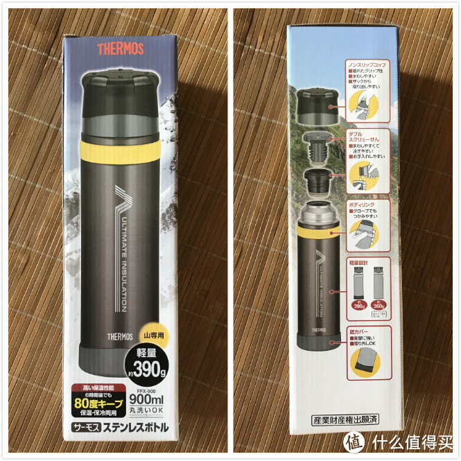 Thermos 膳魔师 FFX-900保温杯、FOREVER 永久 CH-10水果刀、ZIELONKA 洁灵卡 冰箱除味器使用体验