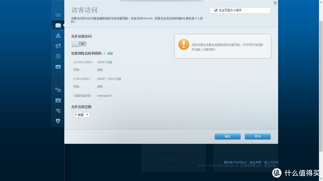 顺理成章的升级一下-LINKSYS 领势 EA8300 路由器 开箱评测