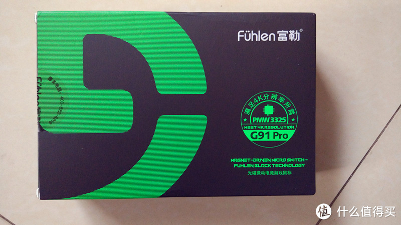 第一次使用游戏鼠标：Fühlen 富勒 G91 Pro 游戏鼠标 开箱报告