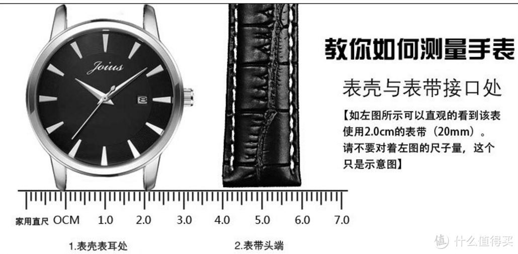 给简单的精工表换个简单的表带！JOIUS 寄懿 针扣手表带 安装过程