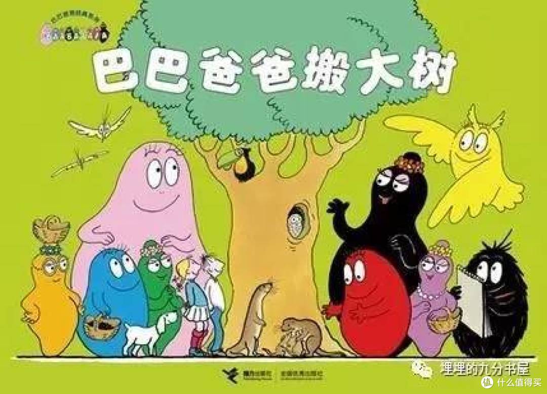 #原创新人#宝宝绘本阅读之路一年小结兼谈绘本借阅经验