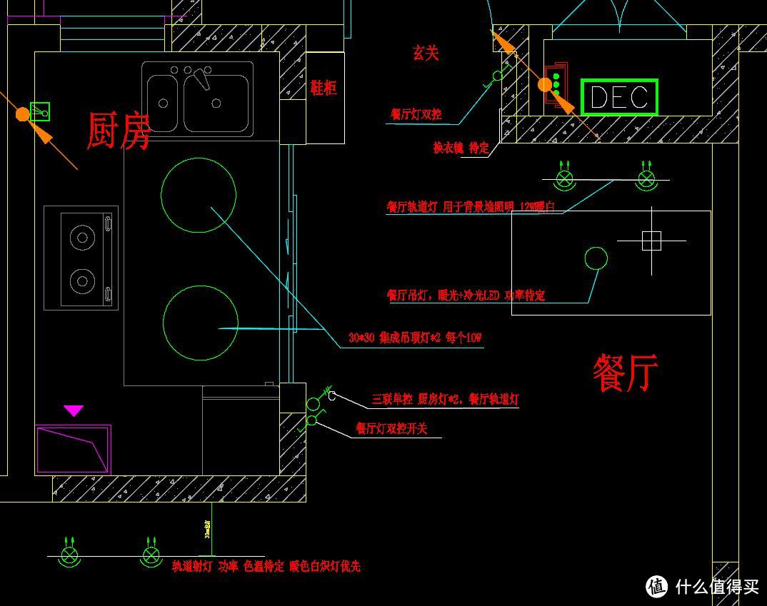 关于强弱电细部设计