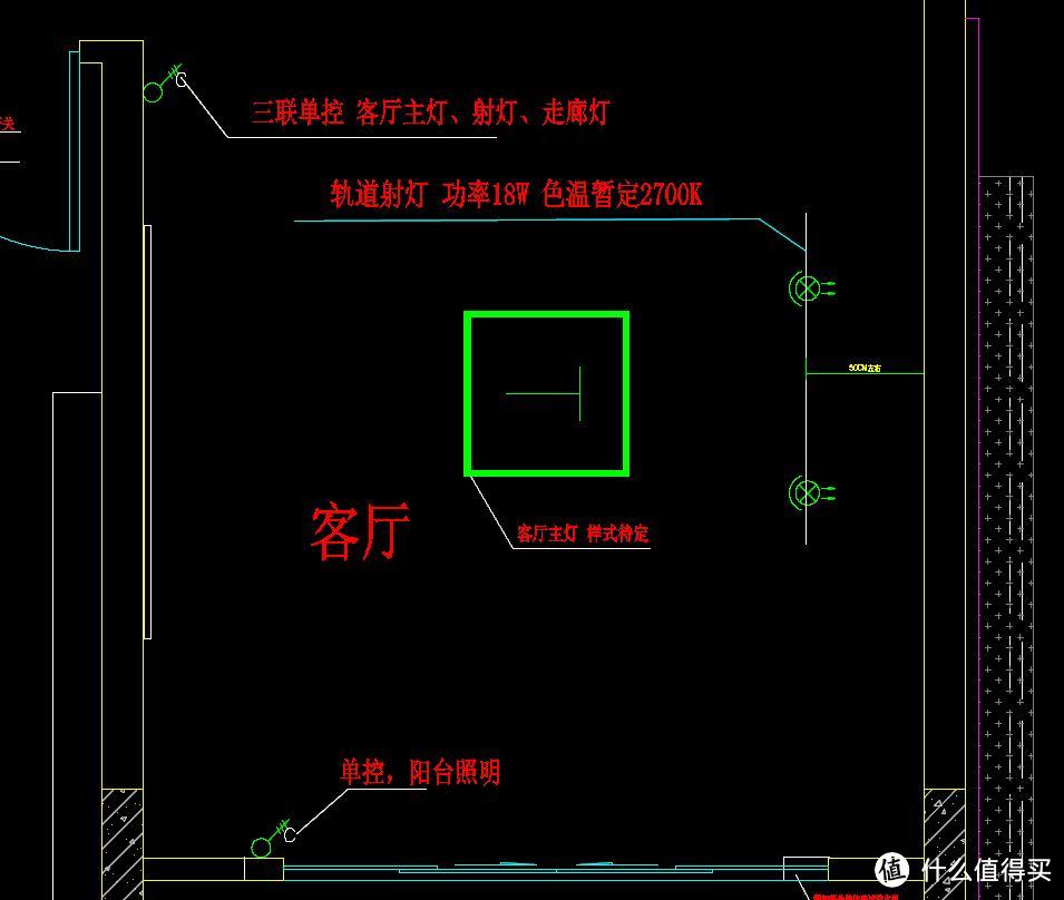 关于强弱电细部设计