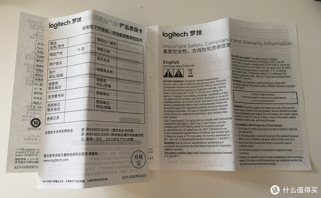 简单够用 ——Logitech 罗技 G102游戏鼠标开箱测评