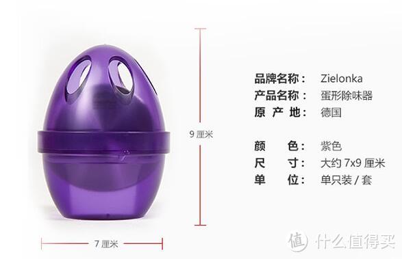 Thermos 膳魔师 FFX-900保温杯、FOREVER 永久 CH-10水果刀、ZIELONKA 洁灵卡 冰箱除味器使用体验