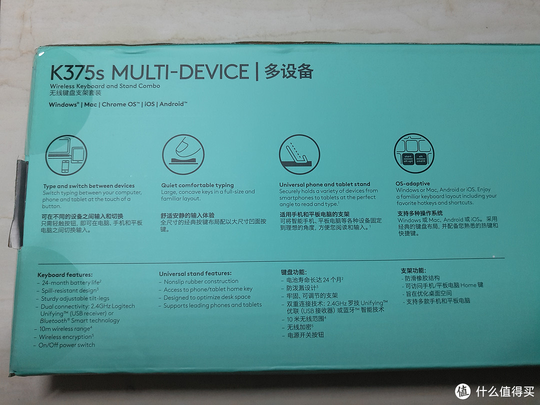 客厅娱乐系统输入端设备更新：Logitech 罗技 K375s 多设备 无线蓝牙键盘 开箱+使用感受