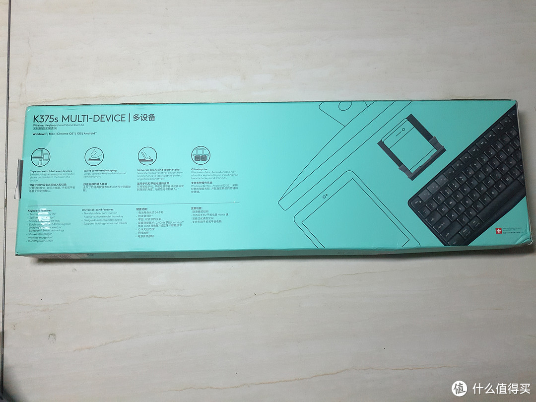 客厅娱乐系统输入端设备更新：Logitech 罗技 K375s 多设备 无线蓝牙键盘 开箱+使用感受