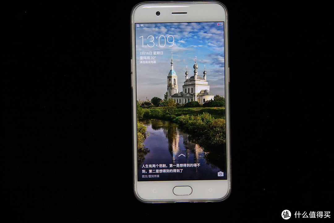 一个不小心进了蓝绿厂：OPPO 欧珀 R11 全网通智能手机使用感受