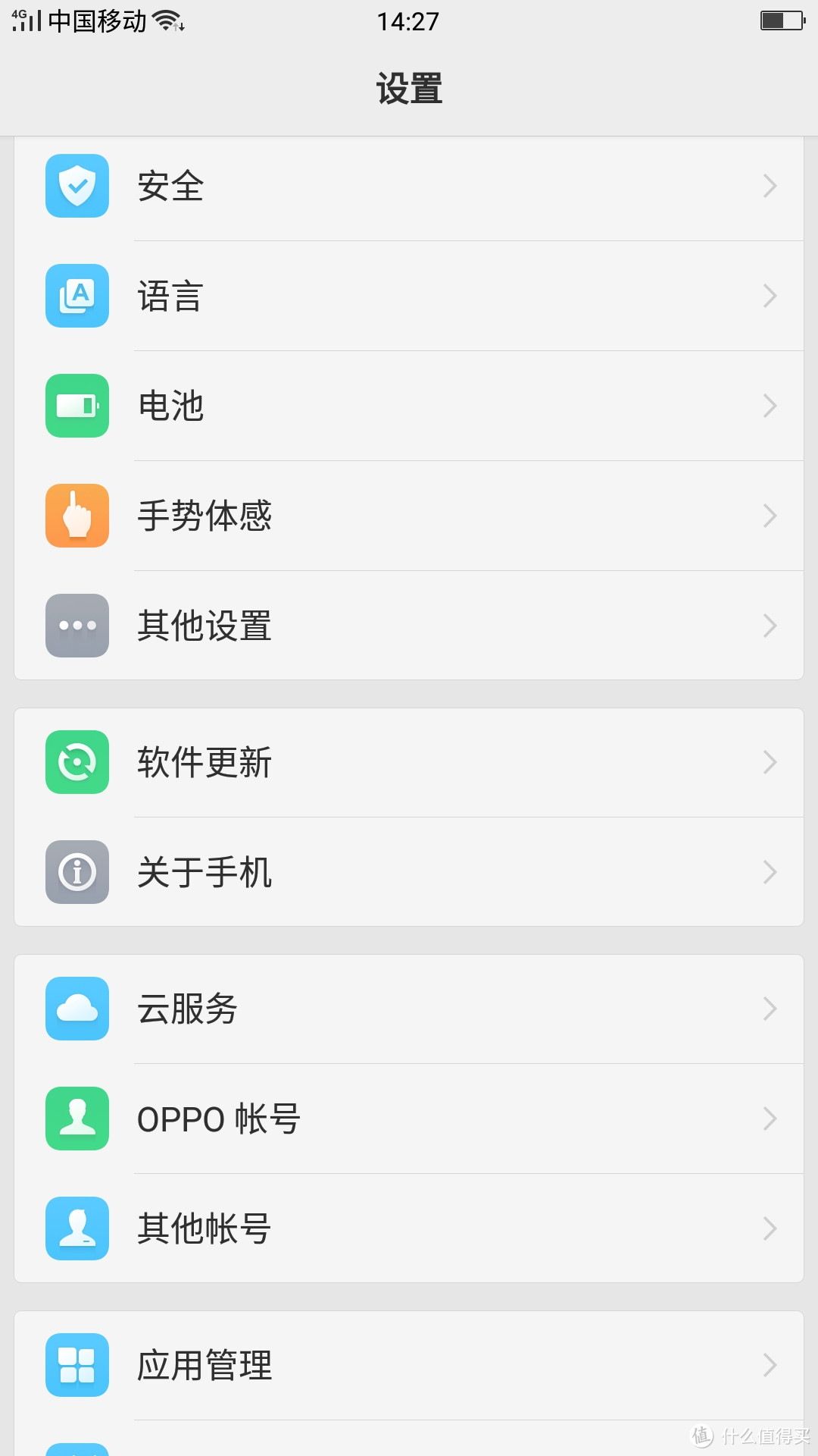 一个不小心进了蓝绿厂：OPPO 欧珀 R11 全网通智能手机使用感受