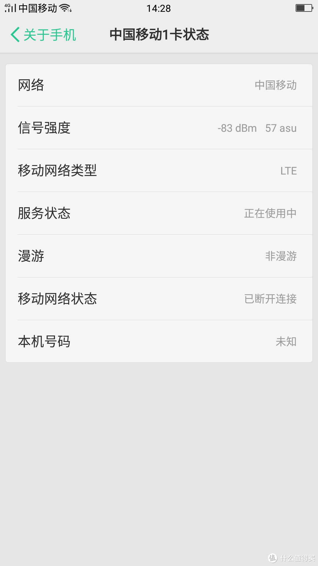 一个不小心进了蓝绿厂:OPPO 欧珀 R11 全网通智能手机使用感受