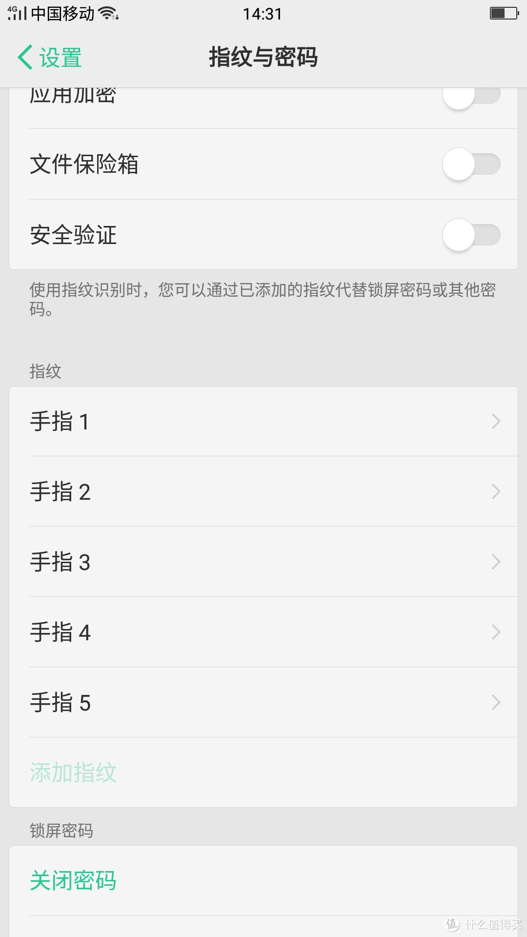 一个不小心进了蓝绿厂:OPPO 欧珀 R11 全网通智能手机使用感受