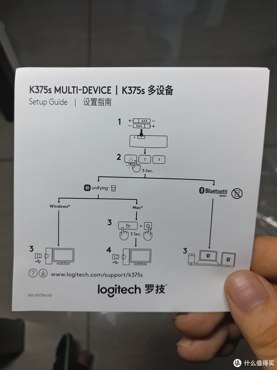 客厅娱乐系统输入端设备更新：Logitech 罗技 K375s 多设备 无线蓝牙键盘 开箱+使用感受
