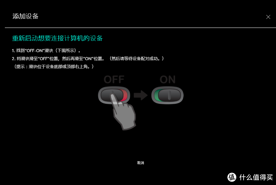 客厅娱乐系统输入端设备更新：Logitech 罗技 K375s 多设备 无线蓝牙键盘 开箱+使用感受