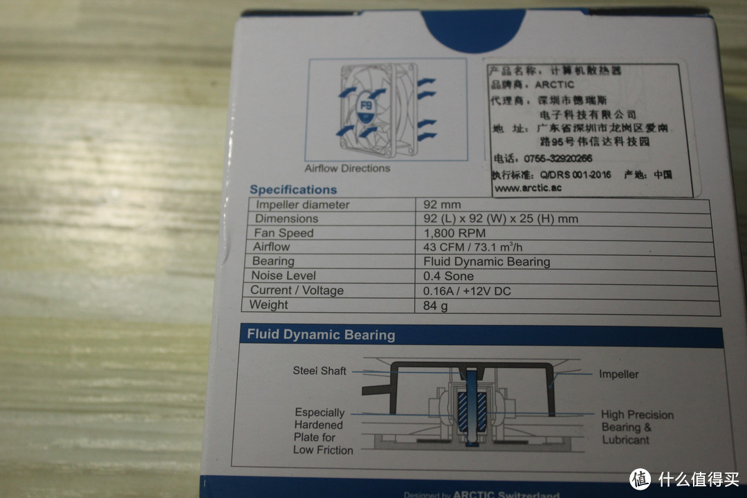 折腾是态度:Synology 群晖 DS216+II NAS网络存储服务器拆机升级风扇内存