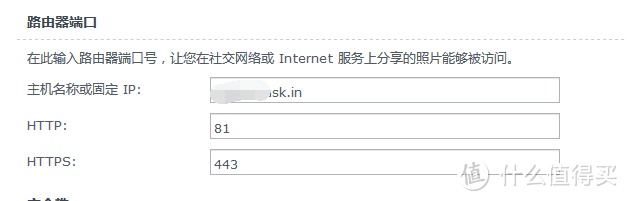 折腾是态度:Synology 群晖 DS216+II NAS网络存储服务器拆机升级风扇内存