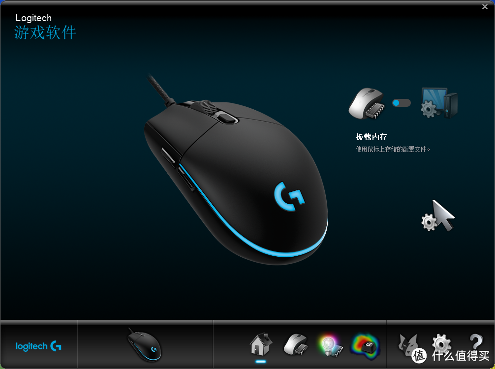 简单够用 ——Logitech 罗技 G102游戏鼠标开箱测评