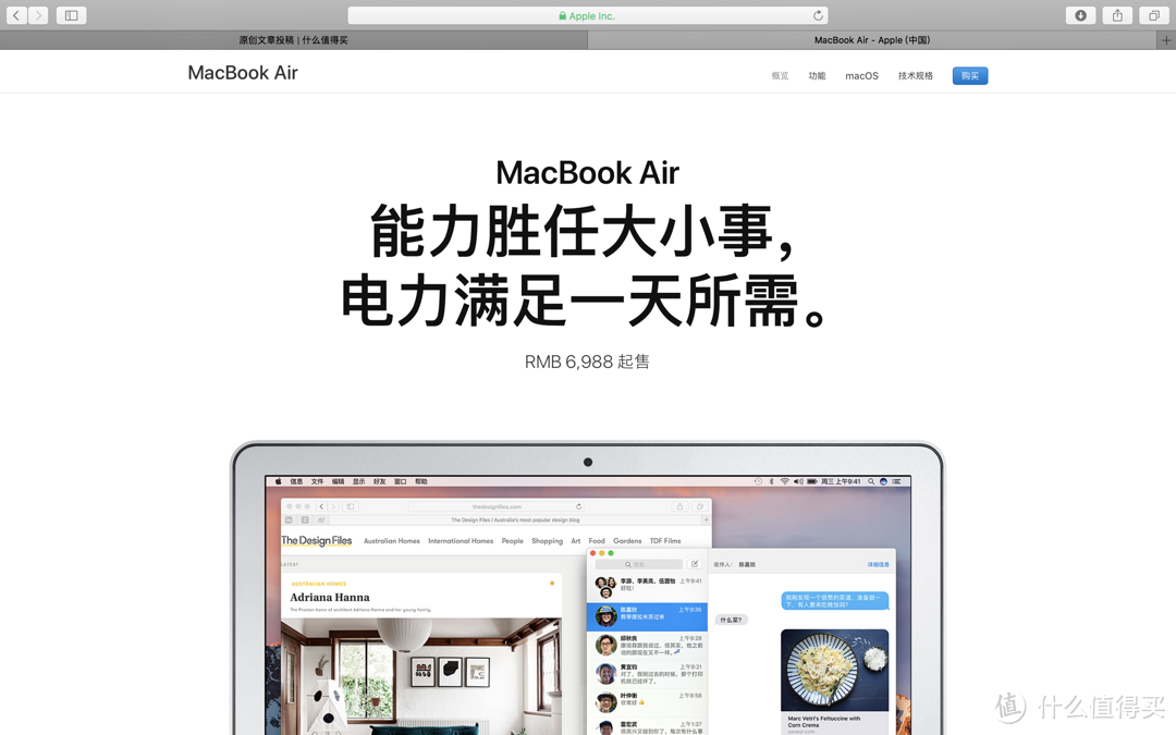 面对2017款Macbook Pro该不该剁手？