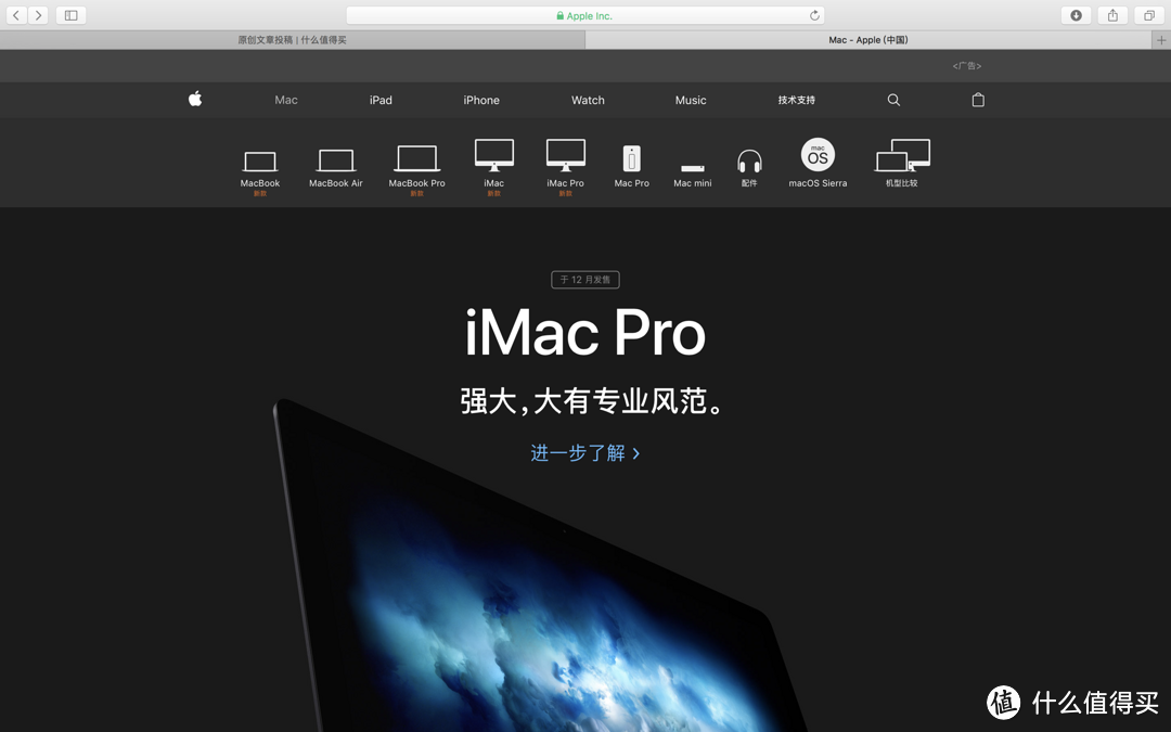 面对2017款Macbook Pro该不该剁手？