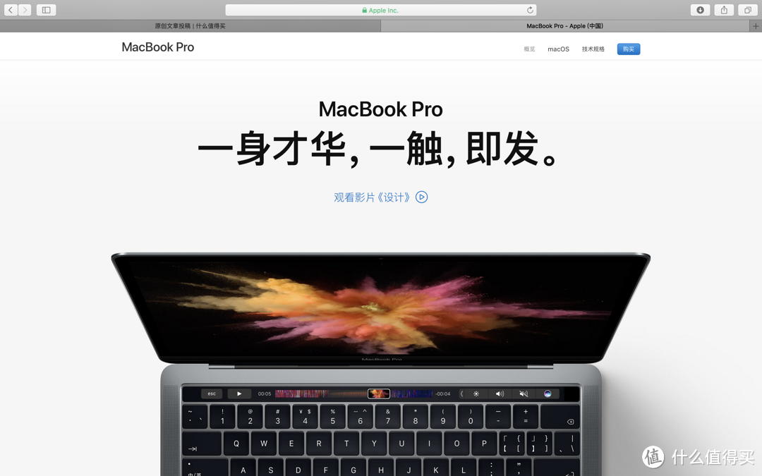 面对2017款Macbook Pro该不该剁手？