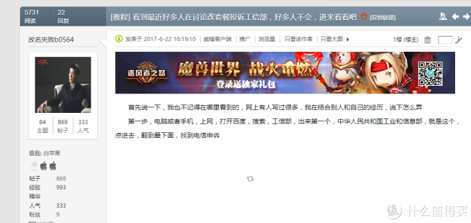 联通老用户转套餐----你也可以办理