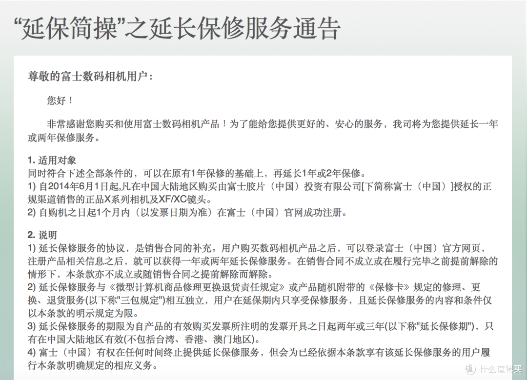 钢铁是怎么炼成的:FUJIFILM 富士 无反旗舰X-T2开箱评测