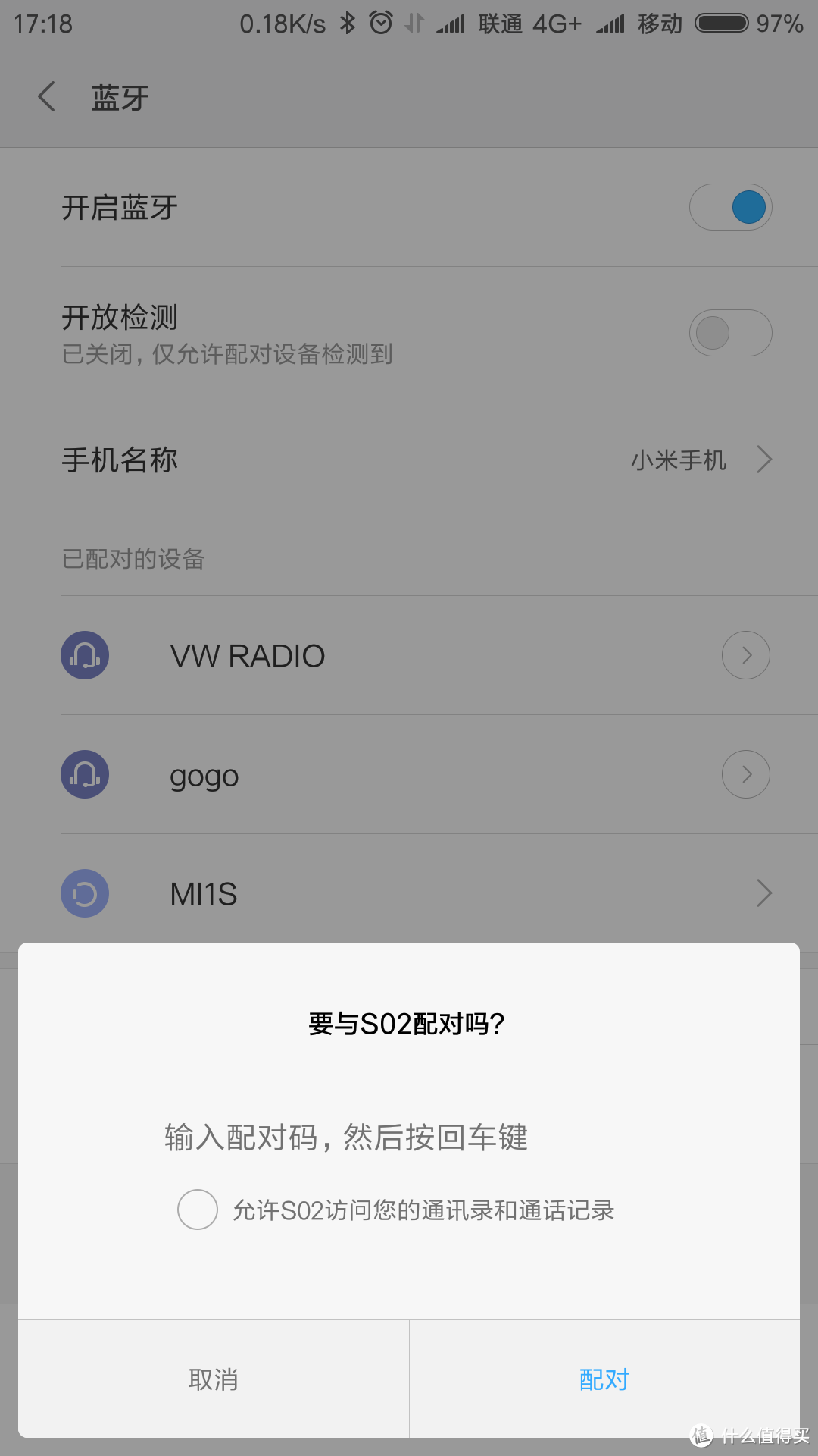 炎炎夏日、更应该放肆流汗——MOOLSUN 沐圣 S02蓝牙运动重低音耳机