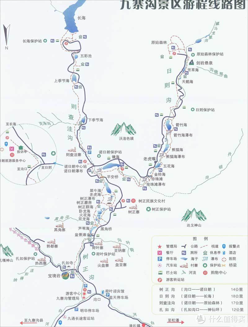 九日游记：九寨沟、西安、兰州、敦煌、嘉峪关、张掖、天水，不分篇就一篇