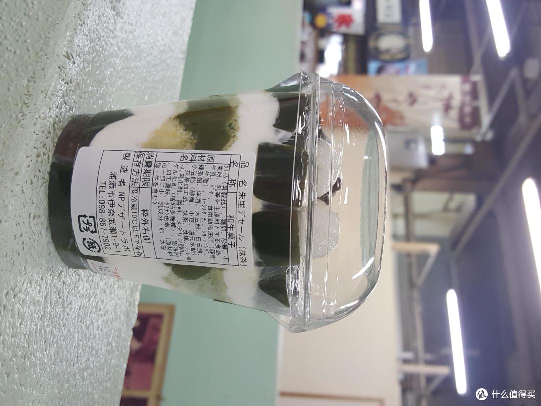 冲绳美食：其他一些吃吃吃