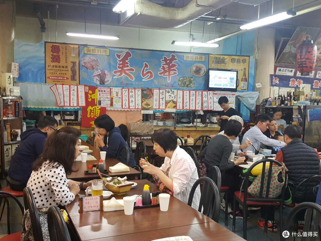 冲绳美食：其他一些吃吃吃