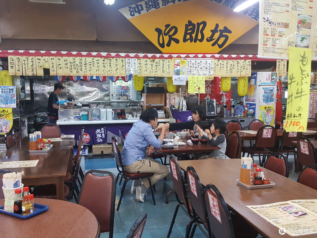冲绳美食：其他一些吃吃吃