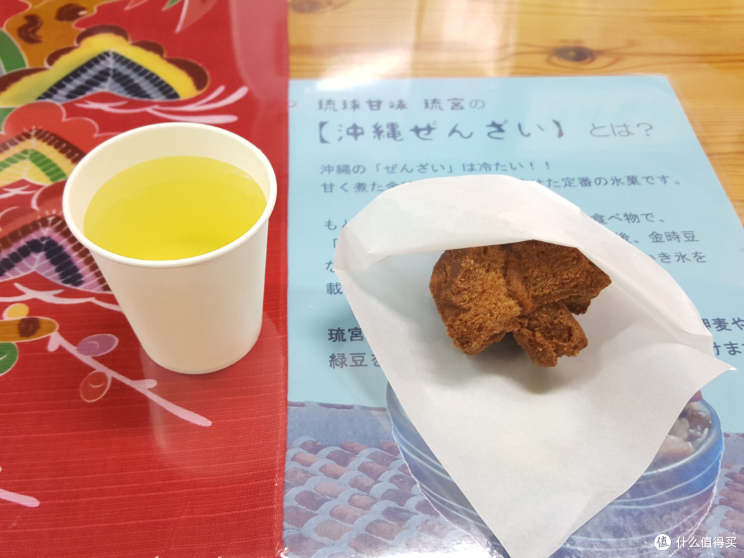 冲绳美食：其他一些吃吃吃