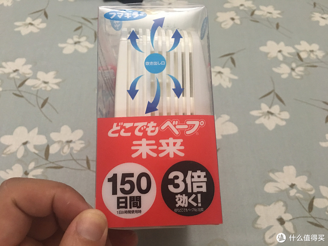 Fumakilla Vape 未来 驱蚊器套装 150日装开箱及体验