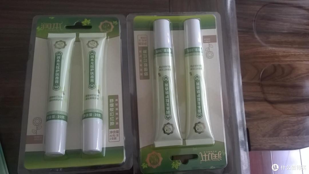 Fumakilla Vape 未来 驱蚊器套装 150日装开箱及体验