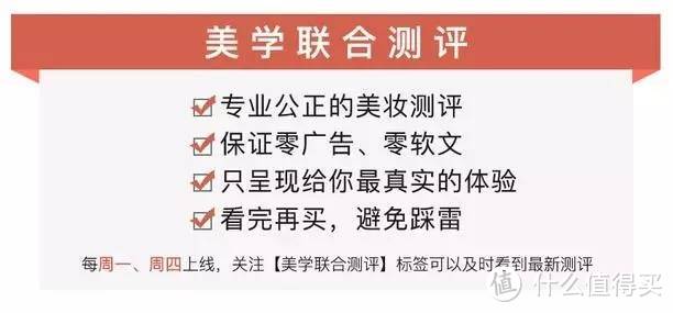 告别脱妆 | get这些，泼盆卸妆水都不怕！