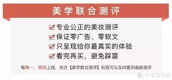 告别脱妆 | get这些，泼盆卸妆水都不怕！