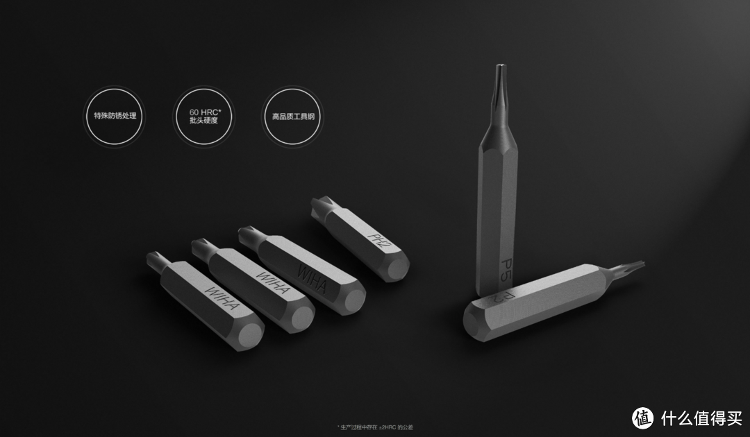 开箱：米家wiha精修螺丝刀套装
