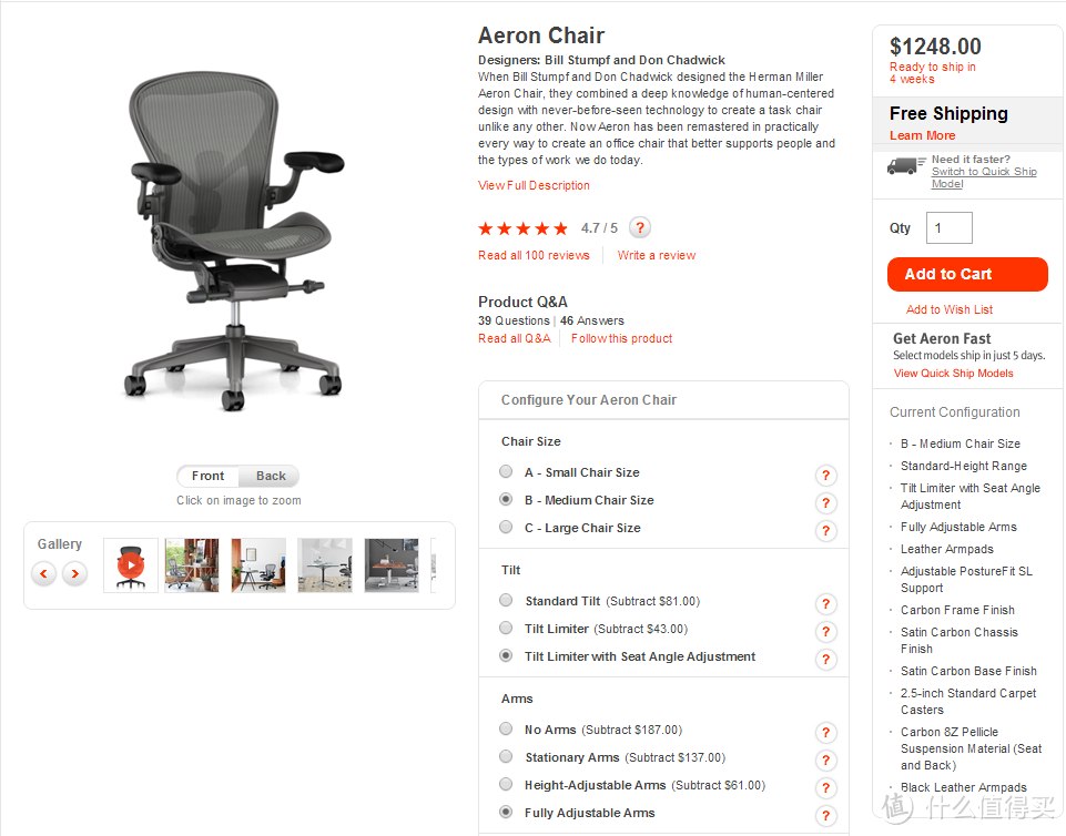 #原创新人#我放屁我快乐 Herman Miller Aeron 2代 人体工学椅简评