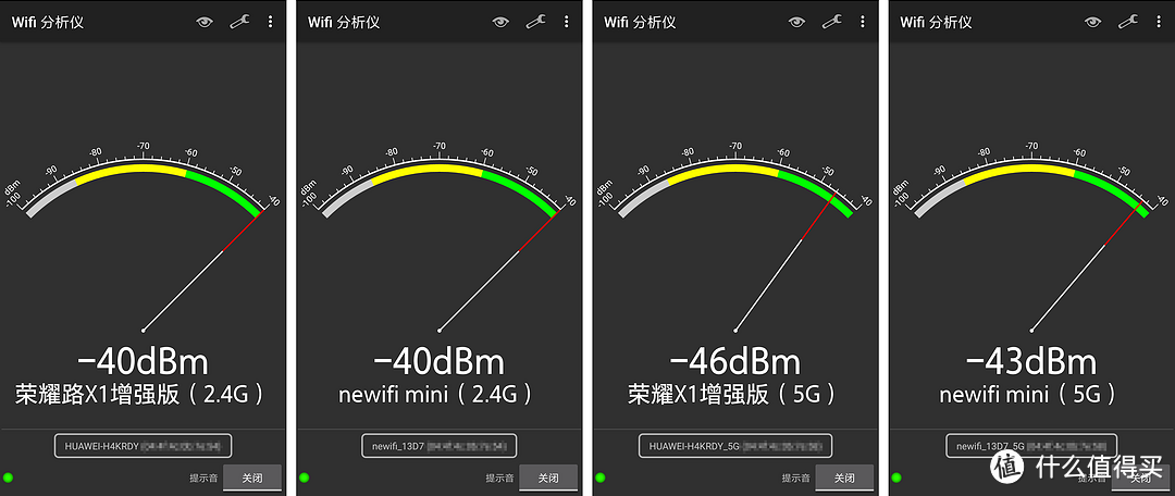 设计有余，信号未满：荣耀路由X1增强版 开箱评测&信号测试