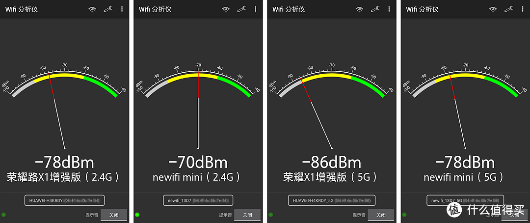 设计有余，信号未满：荣耀路由X1增强版 开箱评测&信号测试