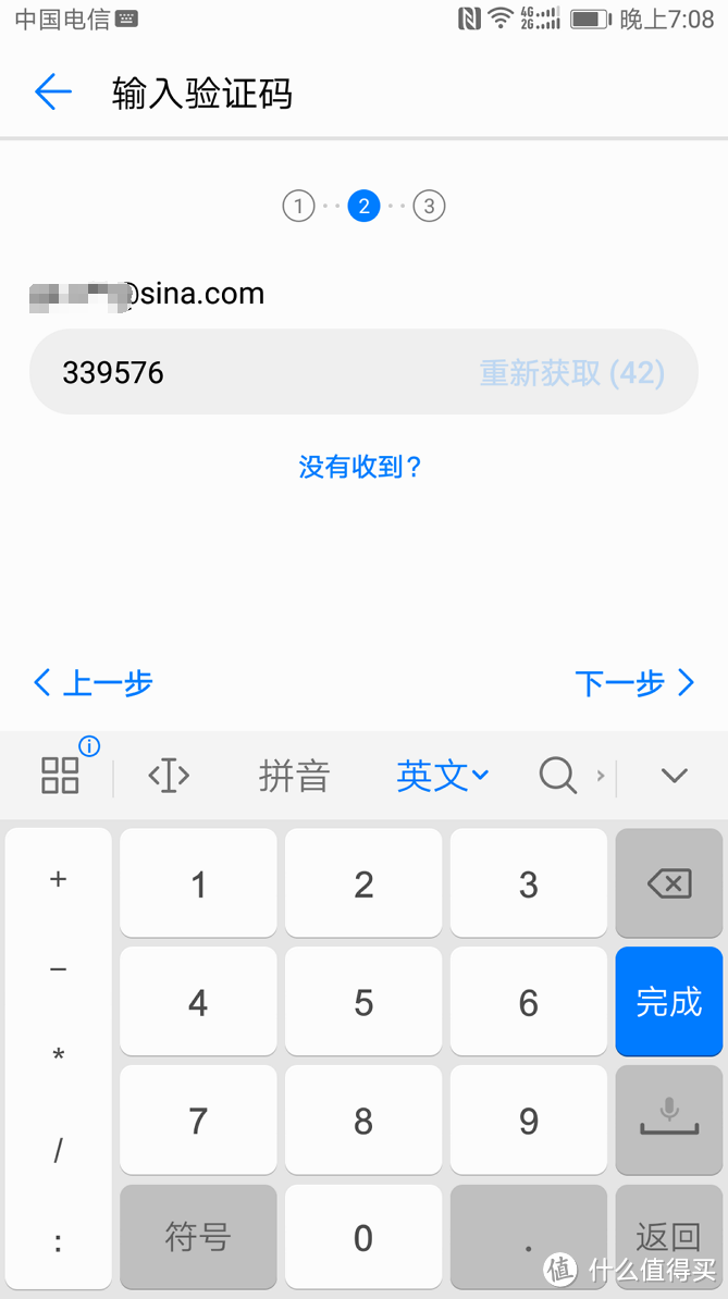 流光溢彩，内外兼修——荣耀9 魅海蓝6G+128GB上手评测