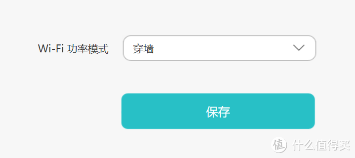 设计有余，信号未满：荣耀路由X1增强版 开箱评测&信号测试