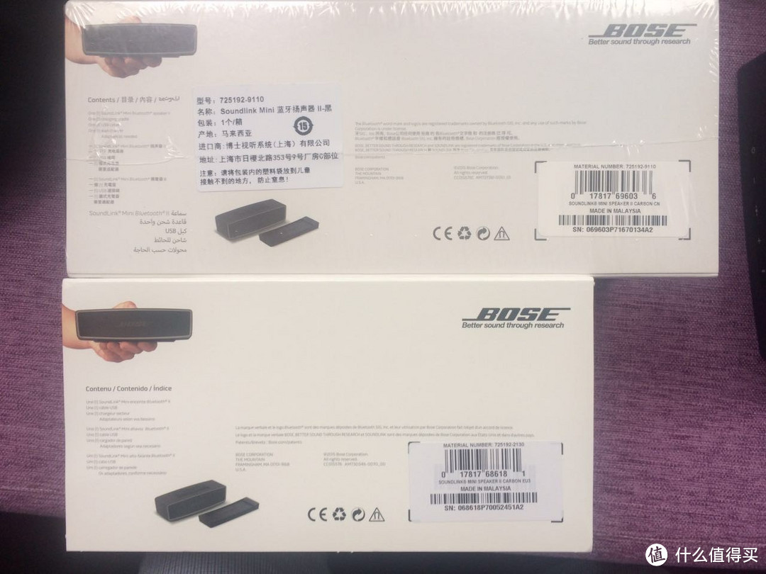 BOSE Soundlink mini2 海淘经历以及正品对比